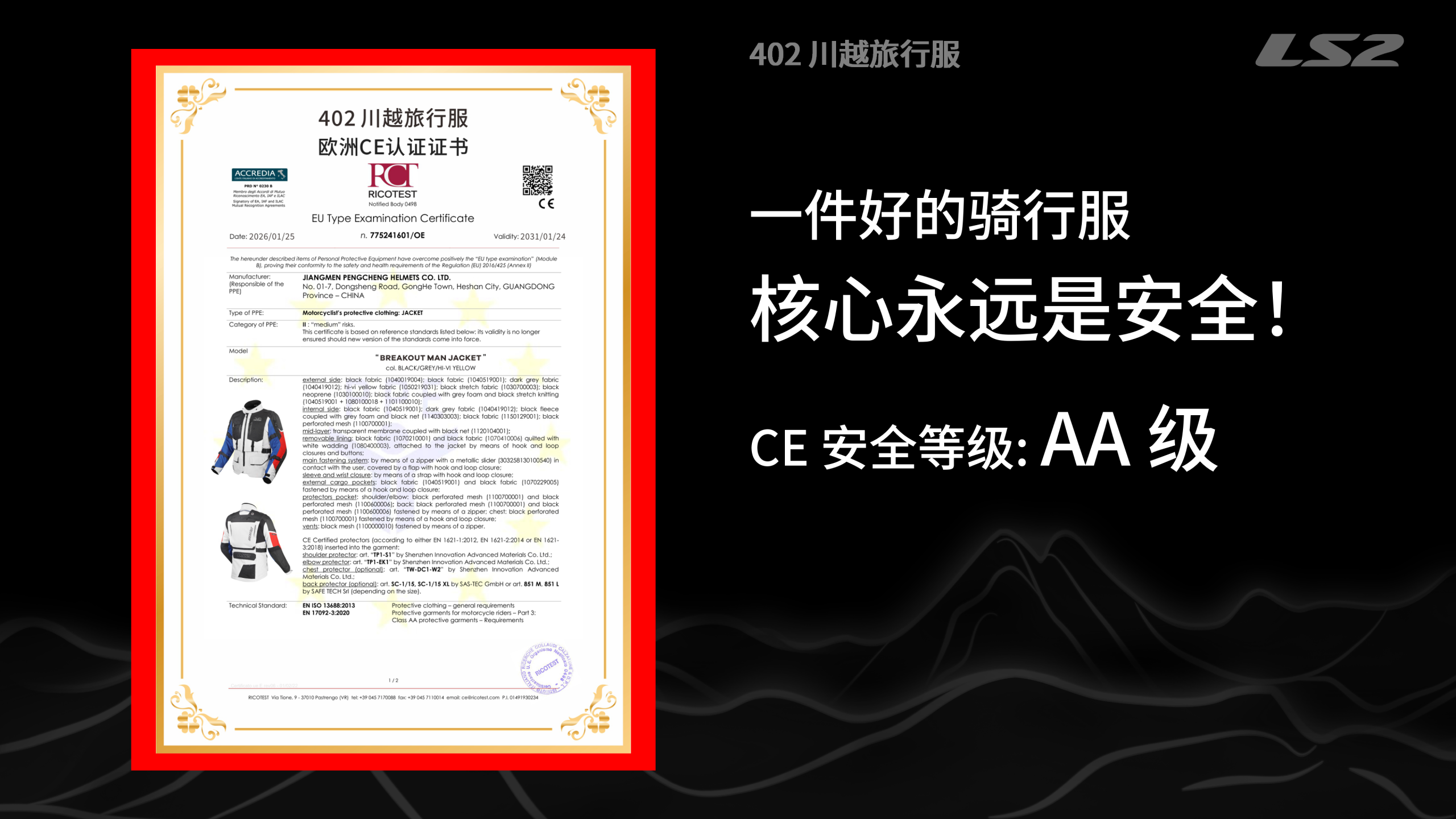 ab749fc13564d9be9619183552074519.png